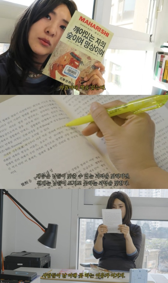 ▲ 출처|유튜브 '좋아서 하는 채널' 캡쳐