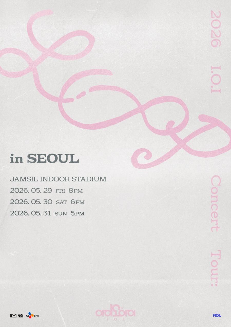 ▲ 아이오아이 콘서트. 제공| 스윙엔터테인먼트 