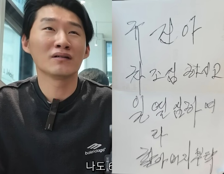 ▲ 신규진. 출처|유튜브 채널 '소모임 '캡쳐'