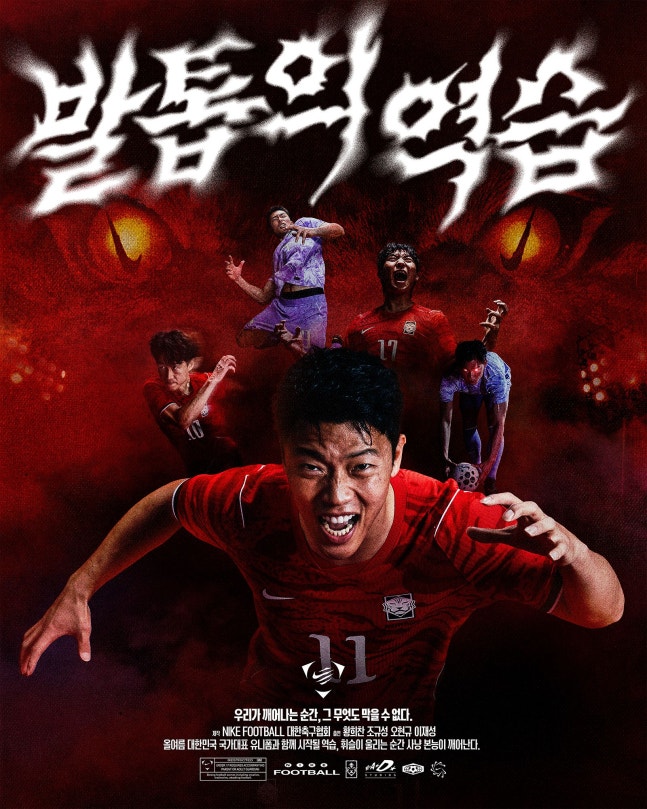 ▲  제공| 나이키