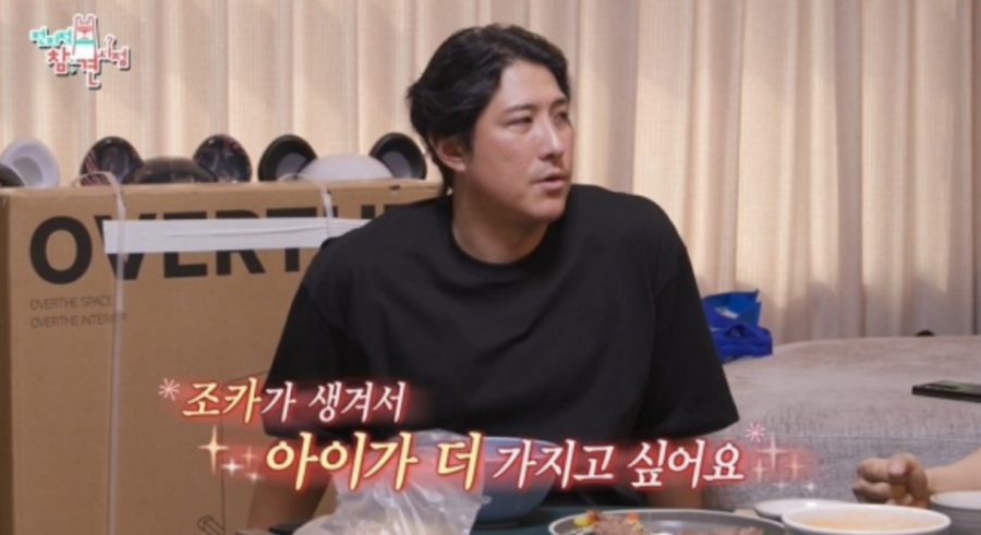 ▲ 황재균. 출처|MBC '전지적 참견 시점' 캡쳐