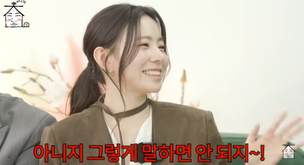 '환연4' 김우진 "작가가 모든 연애 적게 해…지연 아니면 안나가겠다고"