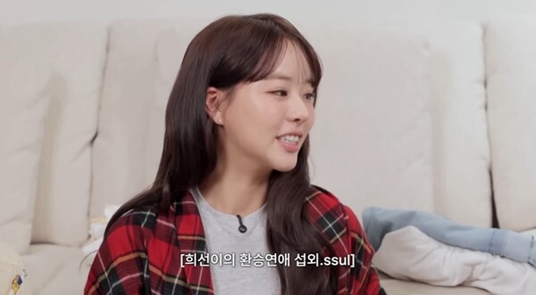 '솔로지옥5' 박희선 "'환승연애' 섭외받은 적 있지만, 모태솔로수준이라..."