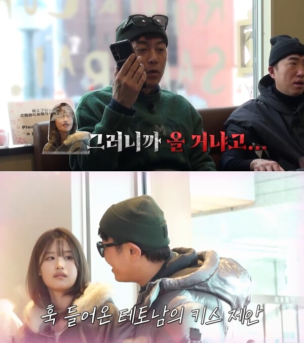 김대희, 삿포로서 아내와 재회..."사탕 키스 하자" 깜짝 제안('독박투어4')