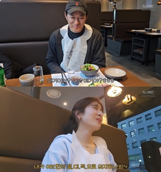 ▲ 출처| 민혜연 개인 유튜브 캡처