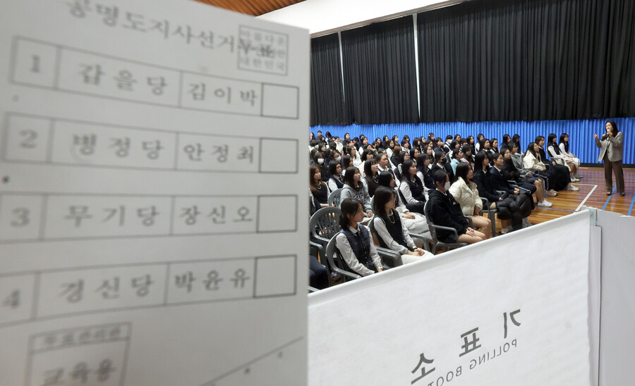 [이성필의 언중유향]도래한 선거 운동의 계절, 경기장 보호할 더 강력하고 자세한 제재 규정 필요해