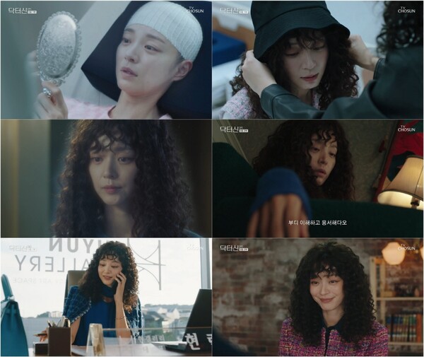 ▲ 21일 방송된 TV조선 주말미니시리즈 '닥터신'에서 열연한 송지인. 방송화면 캡처