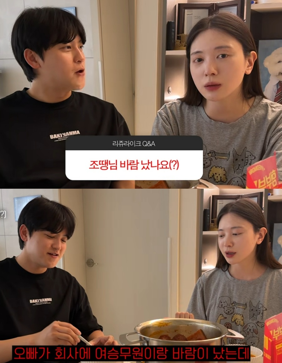 '얼짱 출신' 유혜주, 남편 '女승무원 불륜설'에 입 열었다…"가만히 있겠냐"