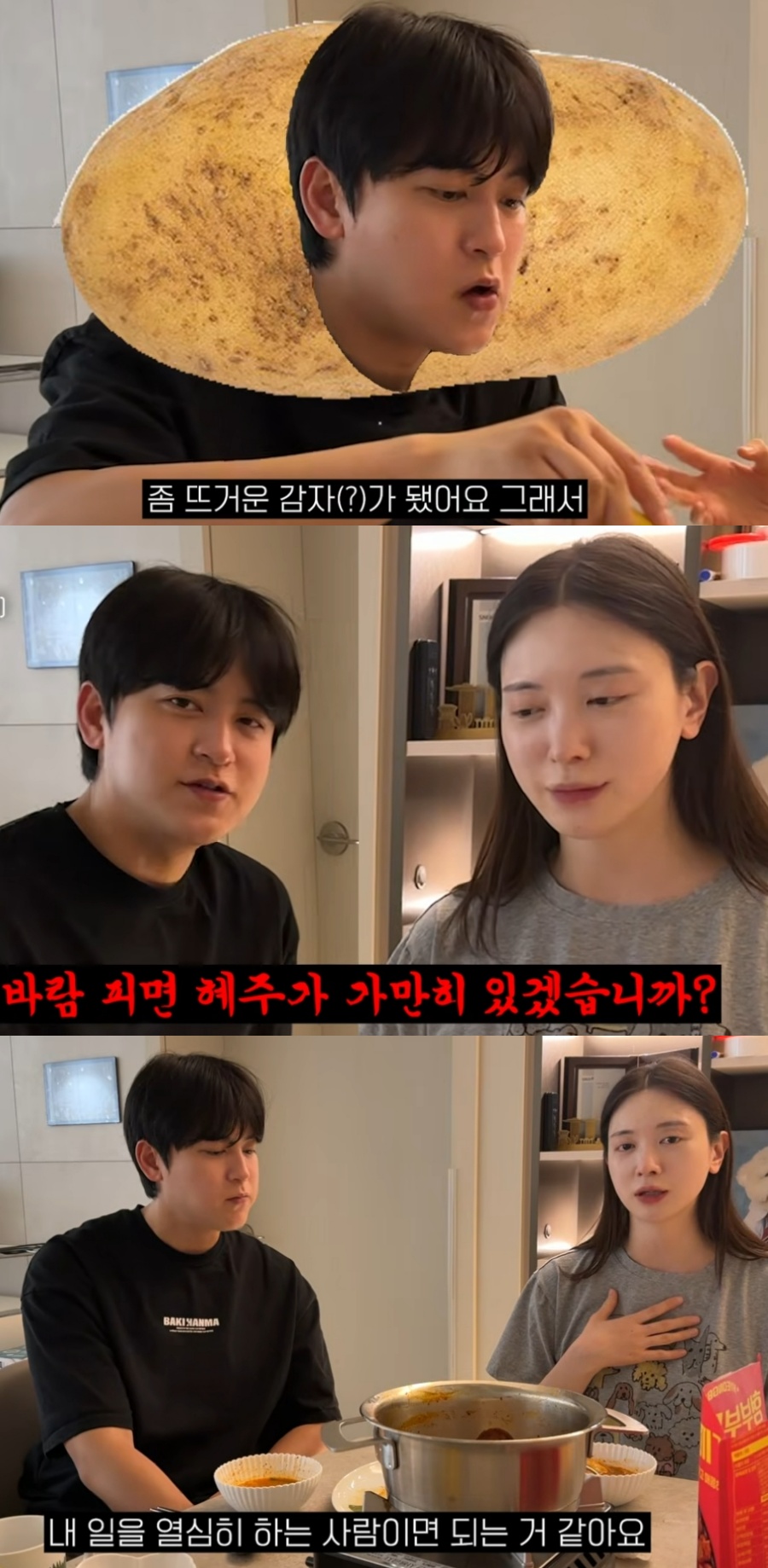 ▲  출처|유튜브 '리쥬라이크' 캡쳐