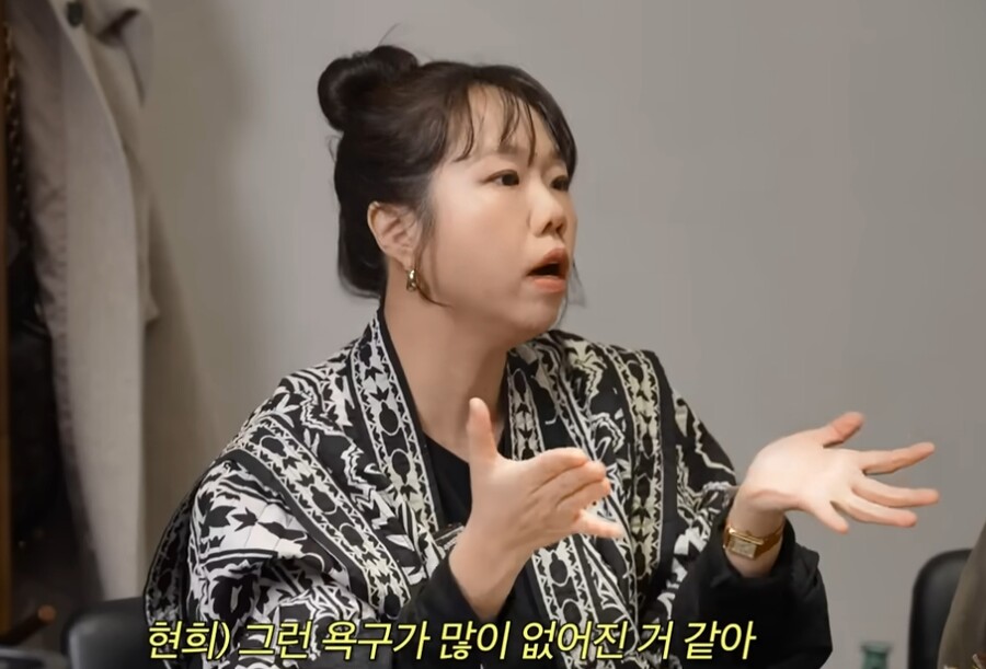 ▲ 코미디언 홍현희. 출처|유튜브 '워킹맘이현이' 캡쳐