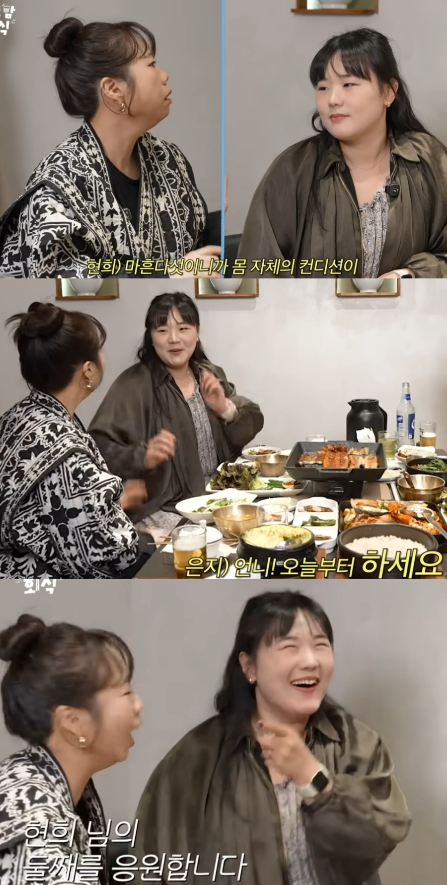 ▲  출처|유튜브 '워킹맘이현이' 캡쳐