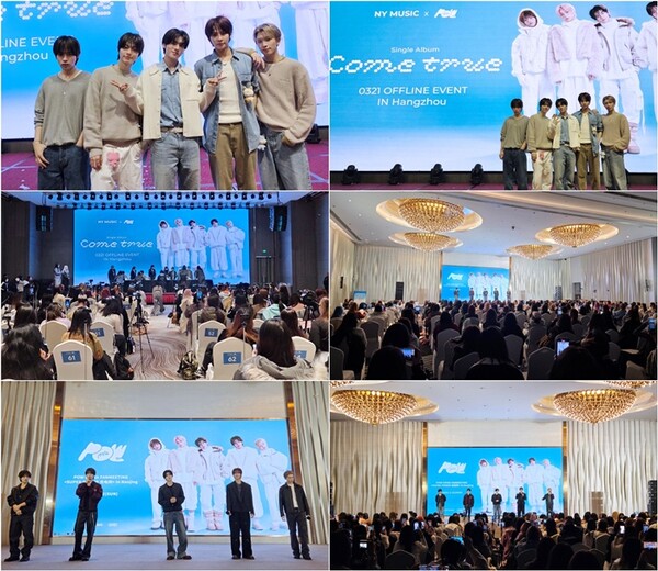 ▲ 중국 항저우와 난징에서 잇달아 팬들을 만난 파우. 제공|그리드엔터테인먼트