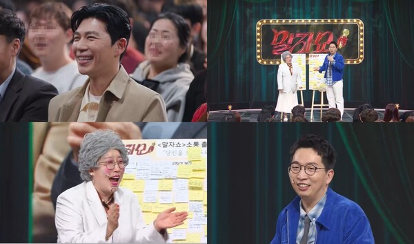 지승현, '체육교사' 父에 돌려차기로 맞았다(말자쇼)