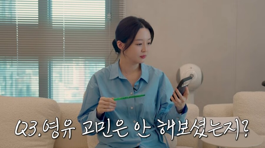 ▲ 아나운서 출신 방송인 김소영. 출처|유튜브 '김소영의 띵그리TV' 캡쳐