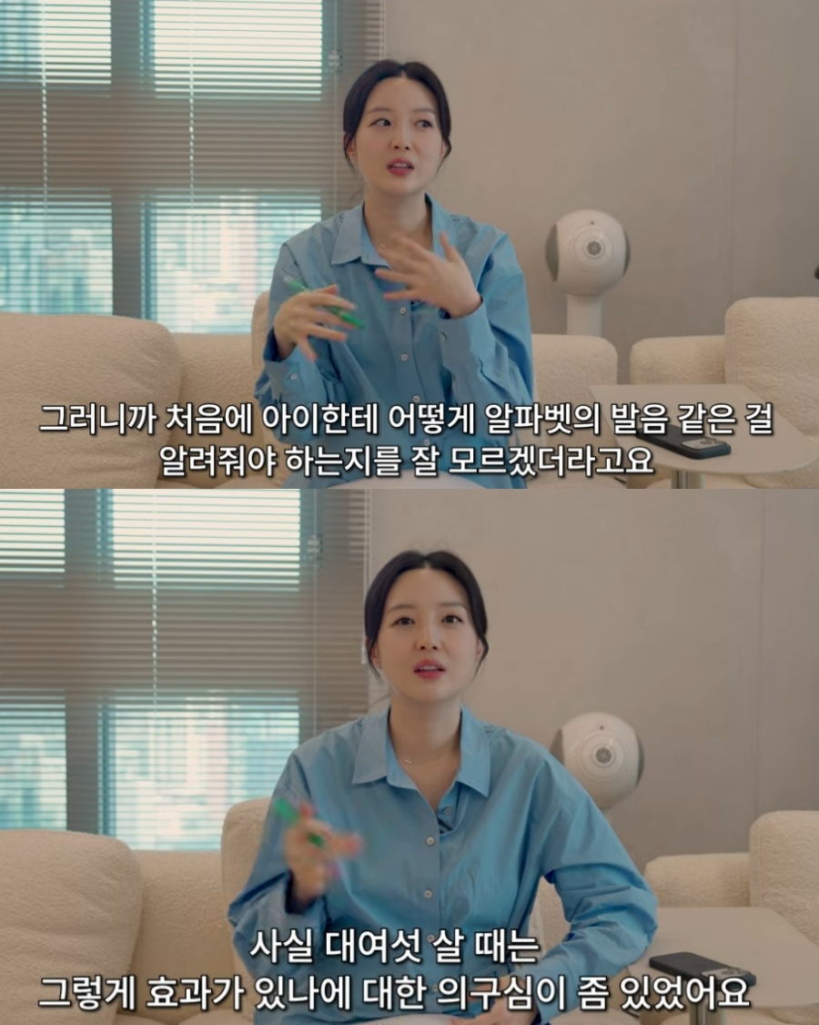 ▲  출처|유튜브 '김소영의 띵그리TV' 캡쳐