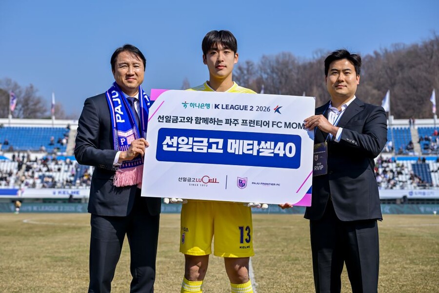 ▲  ⓒ파주 제공