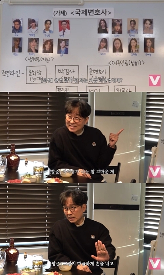 장항준 "조인성-박보검 사이서 캐스팅 고민..아이유 혼내서 돌려보내" 허풍 폭발