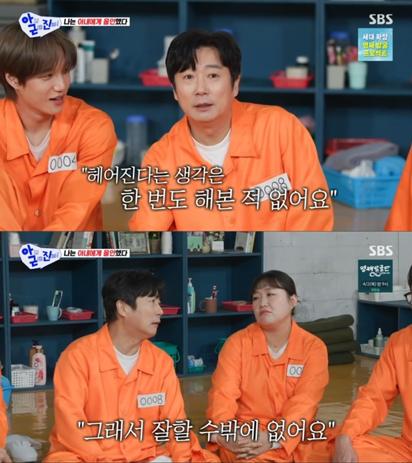 이수근, '신장 재이식' 아내 언급 "나 때문에 아픈거라 생각..출산 중 그렇게 돼"('아근진')