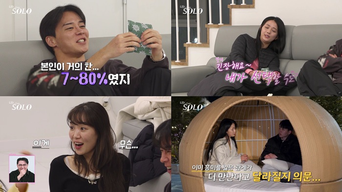 ▲  제공| ENA, SBS Plus