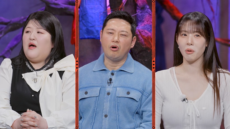 ▲ 제공|SBS Plus ‘신빨토크쇼 귀묘한 이야기2’