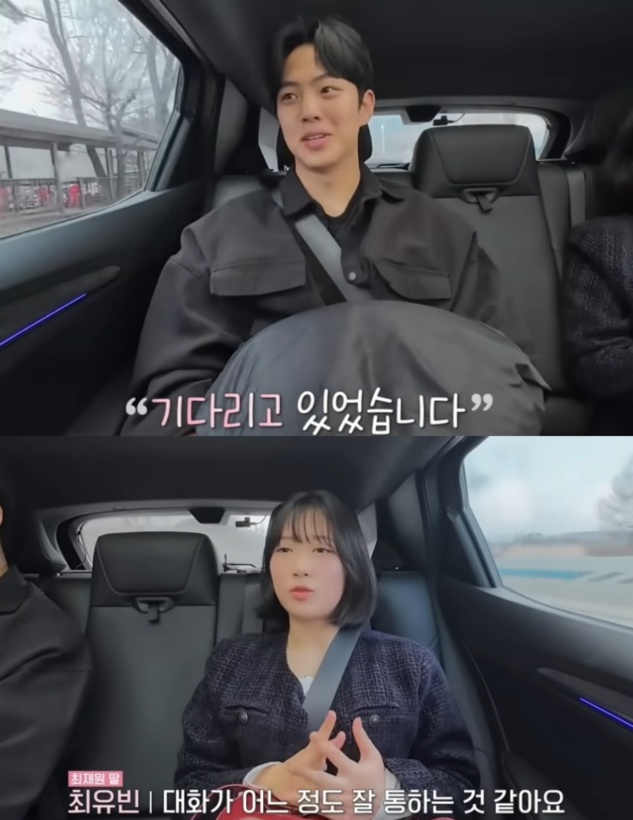 ▲ 출처|tvN STORY&E채널 '내 새끼의 연애2' 캡쳐