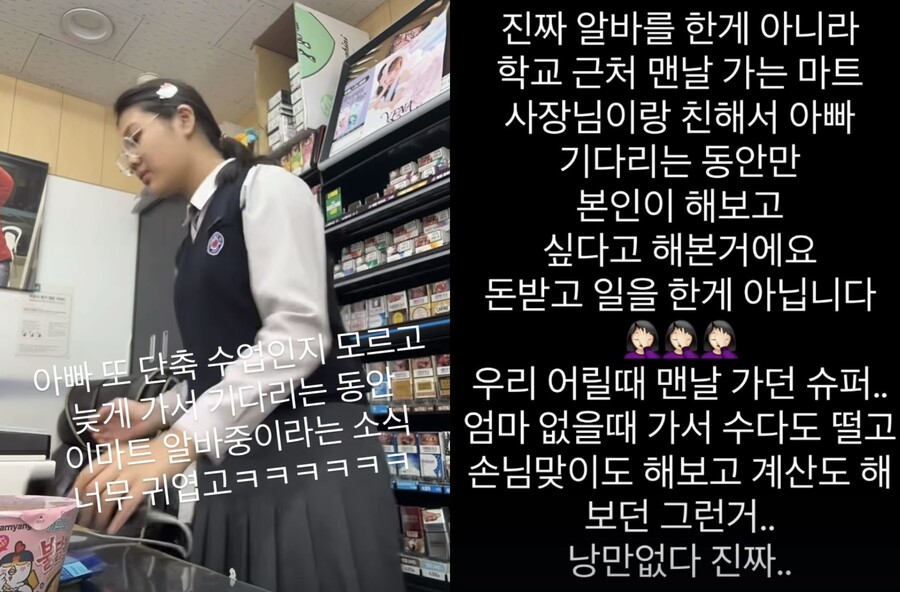 '엄태웅♥' 윤혜진, 중학생 딸 알바 논란에 '분통' "돈받고 일한 것 아냐"