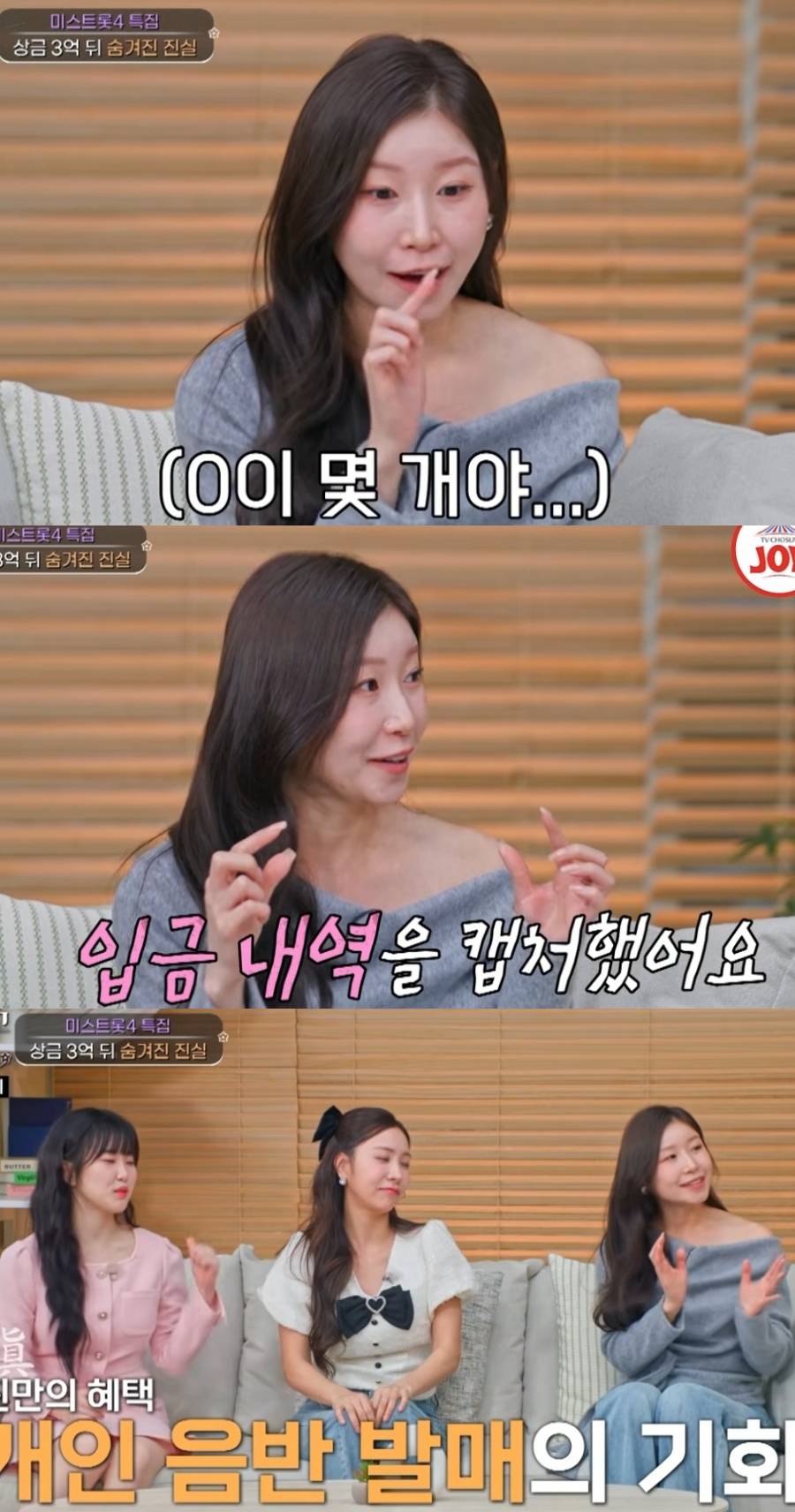 ▲  출처|'아빠하고 나하고' 캡쳐
