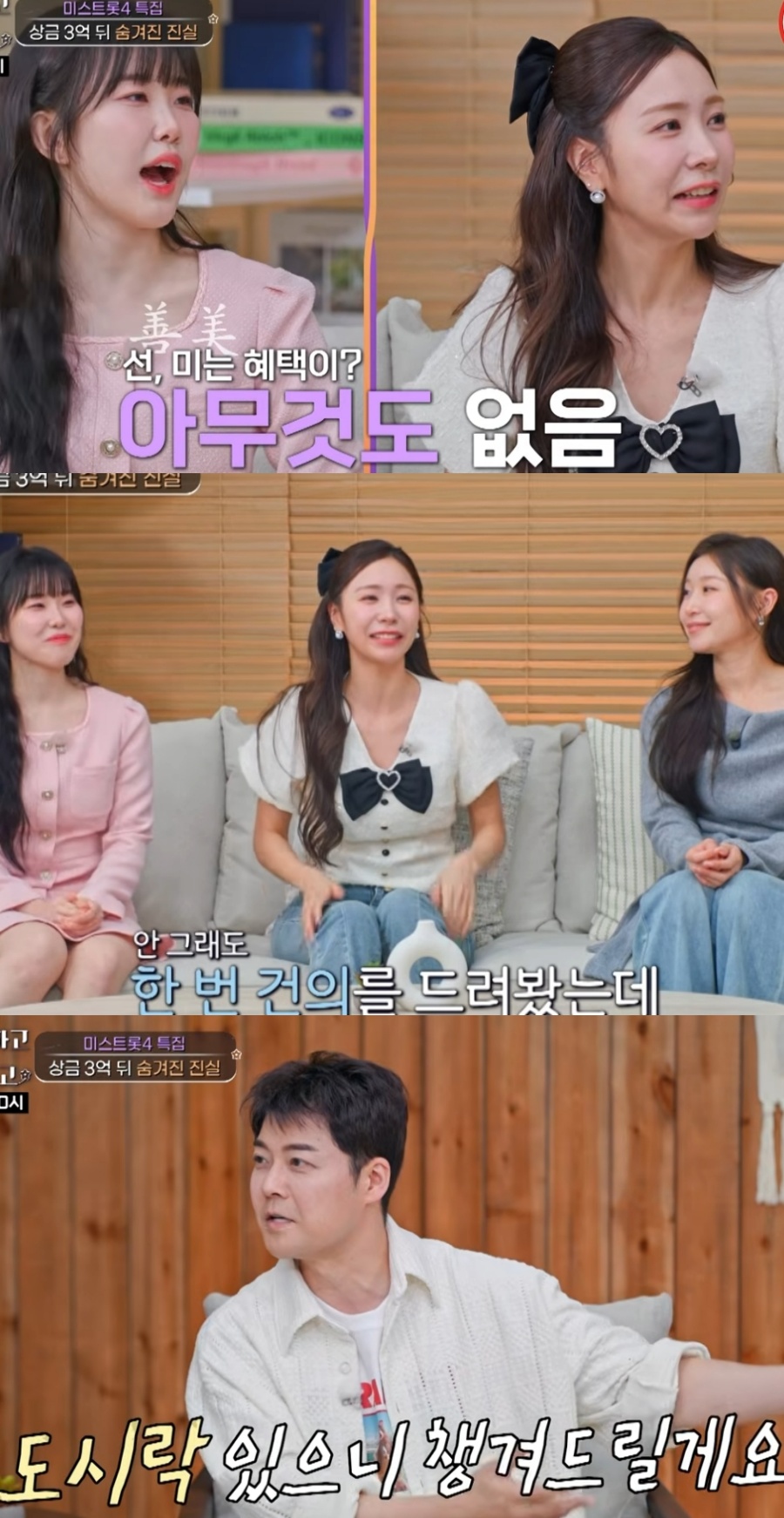 ▲  출처|'아빠하고 나하고' 캡쳐