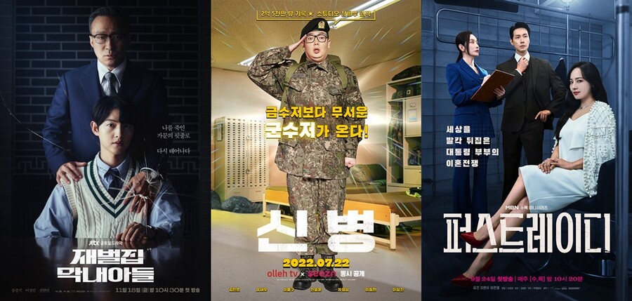 이제훈 '승산 있습니다' 3월 첫촬영…아티스트스튜디오 2026 출사표
