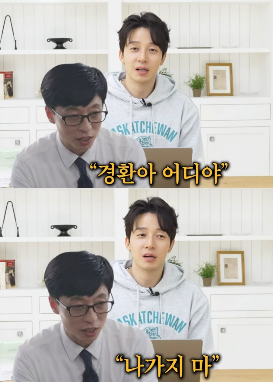 ▲ 코미디언 허경환. 출처|유튜브 '궁금하면 허경환' 캡쳐