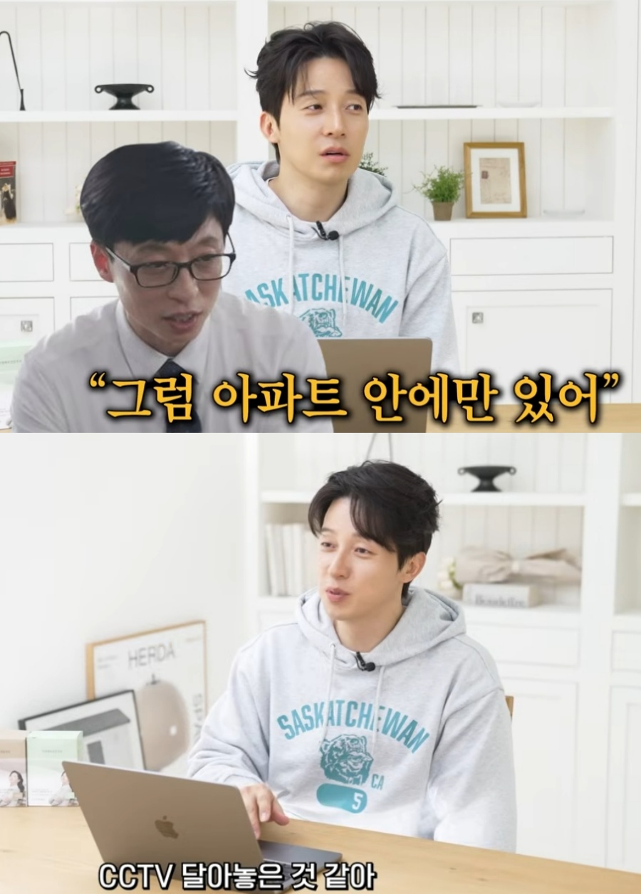 ▲ 코미디언 허경환. 출처|유튜브 '궁금하면 허경환' 캡쳐