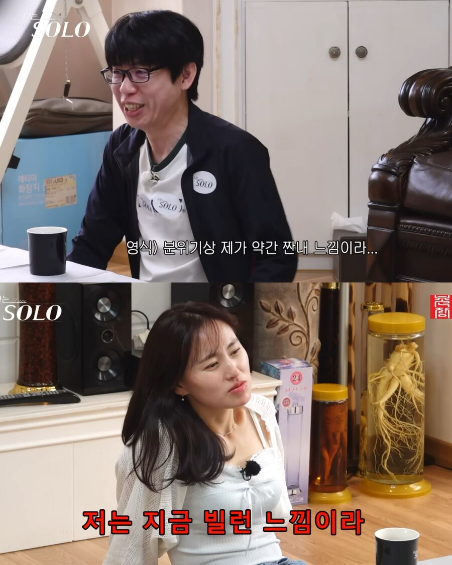 '나솔' 28기 영식♥현숙, 커플탄생에 미방분 재조명…"이때부터 이미 완성"