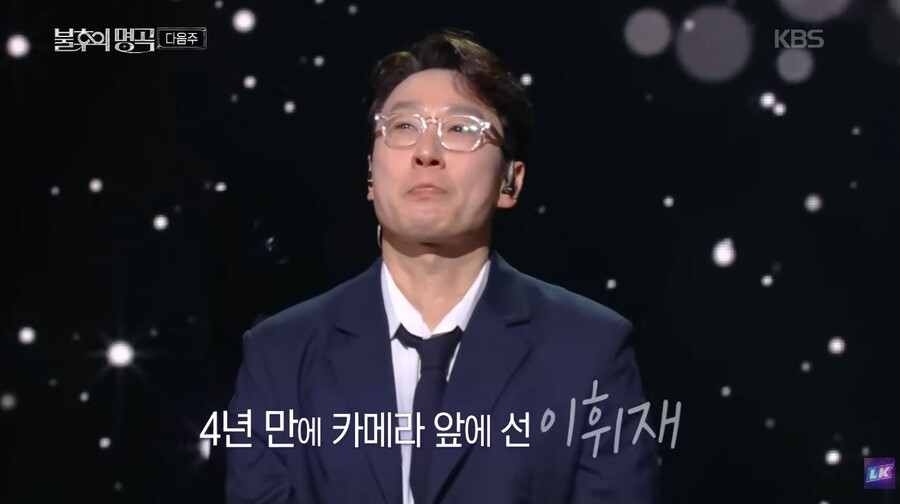 이휘재 복귀 방송 코앞인데…"출연 반대" vs "알지도 못하면서" 갑론을박[이슈S]