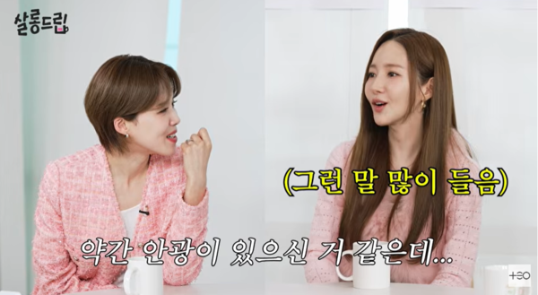 박민영 "본캐=4차원, 안광 있어 작품 몰입 안될까 예능 출연 자제"('살롱드립')