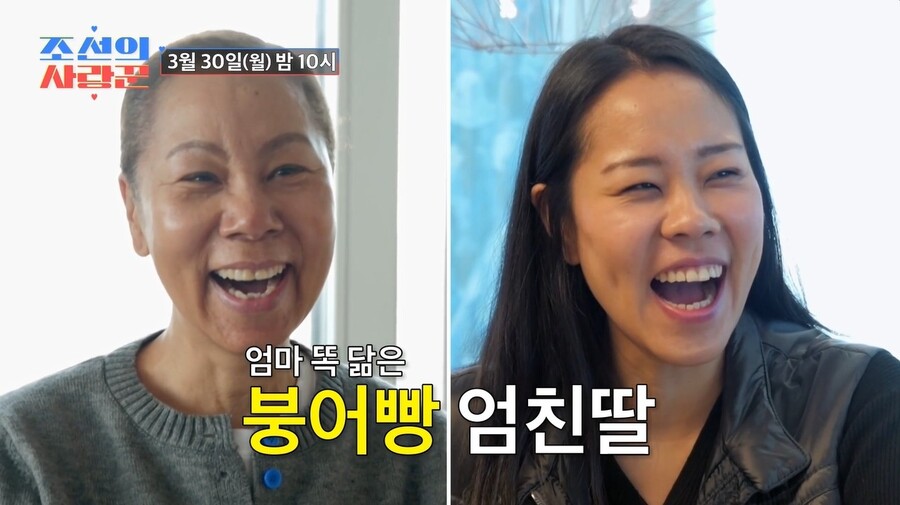 ▲ 출처|TV조선 '조선의 사랑꾼'