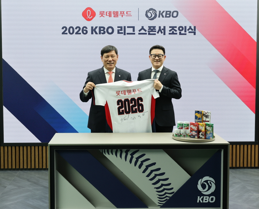 ▲ KBO와 롯데웰푸드가 공식 스폰서십을 체결했다. ⓒKBO