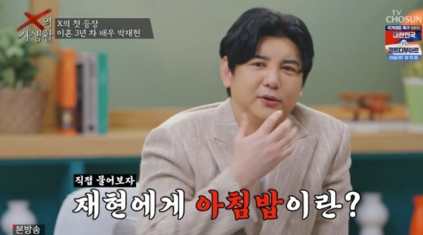 '아침밥 이혼' 박재현, 알고보니 딸 수술 앞두고 음주 "남자로서 질러본 것"('X의사생활')[종합]
