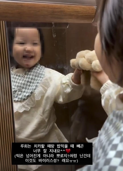 ▲ 가수 이지훈과 아야네 딸. 출처|아야네 인스타그램
