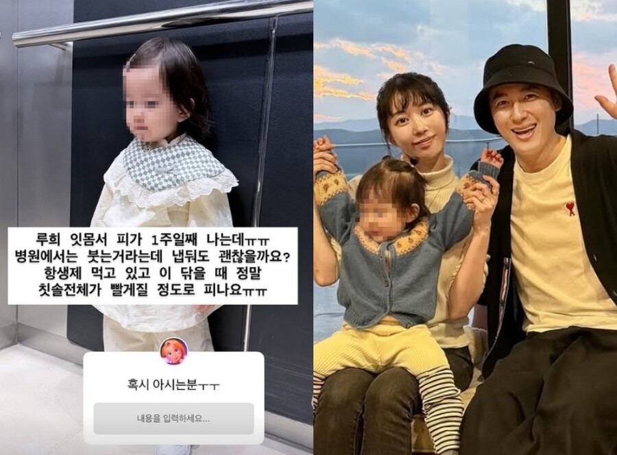 ▲ 가수 이지훈의 아내 아야네가 딸 루희의 건강 문제를 고백했다. 출처|아야네 인스타그램