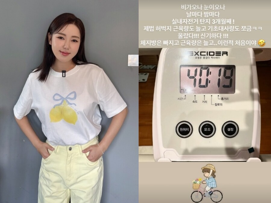 ▲ 가수 송가인. 출처|송가인 인스타그램