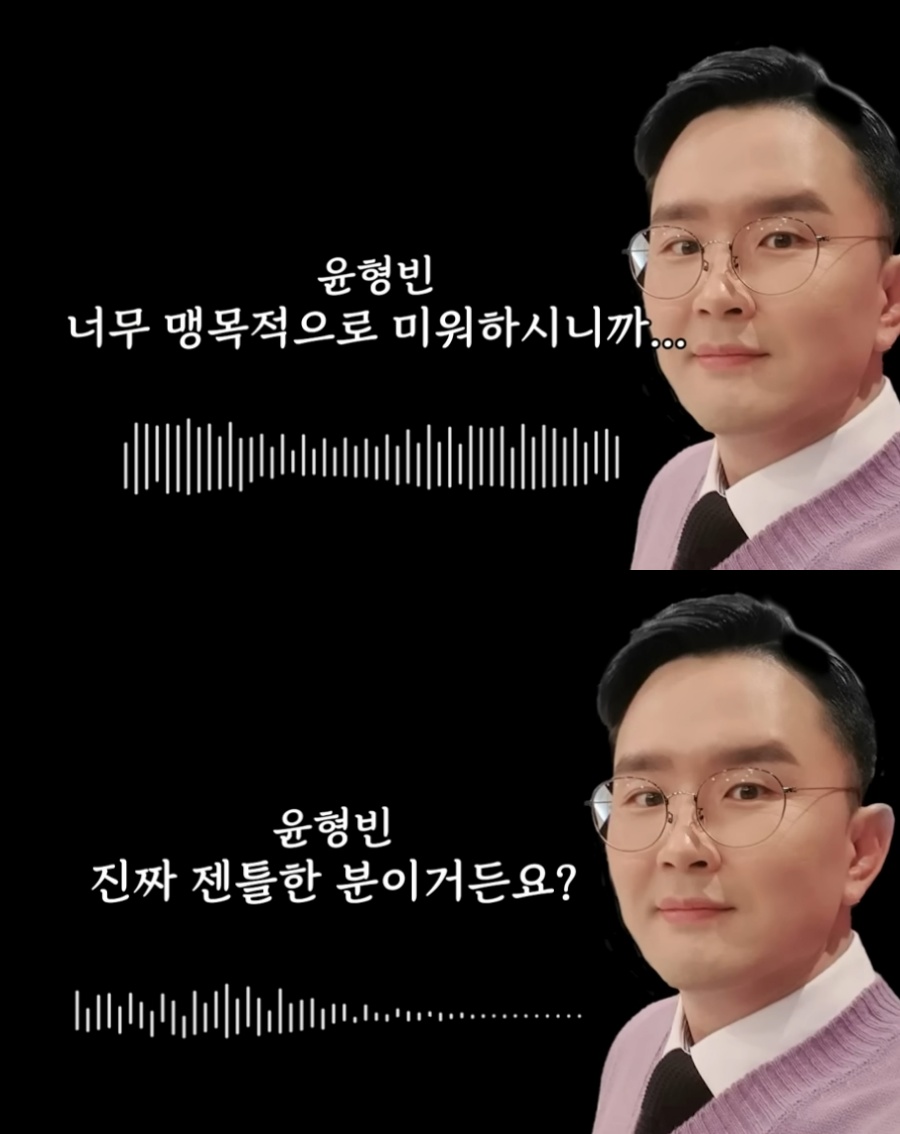 ▲  출처|유튜브 '연예뒤통령 이진호' 캡쳐