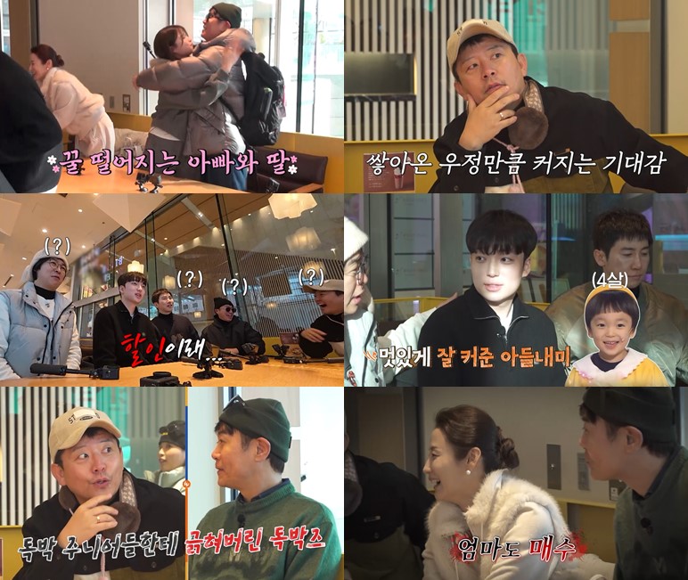 김대희, '한의대 합격' 미모의 딸 자랑 "사윤이 개원하면 특별히"('독박투어')