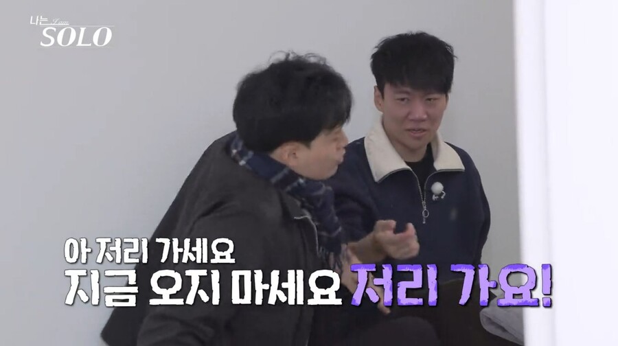 '나솔' 30기 영철, 종영 라방 불참…상철 "사과 안해도 상관없어"('촌장엔터테인먼트')