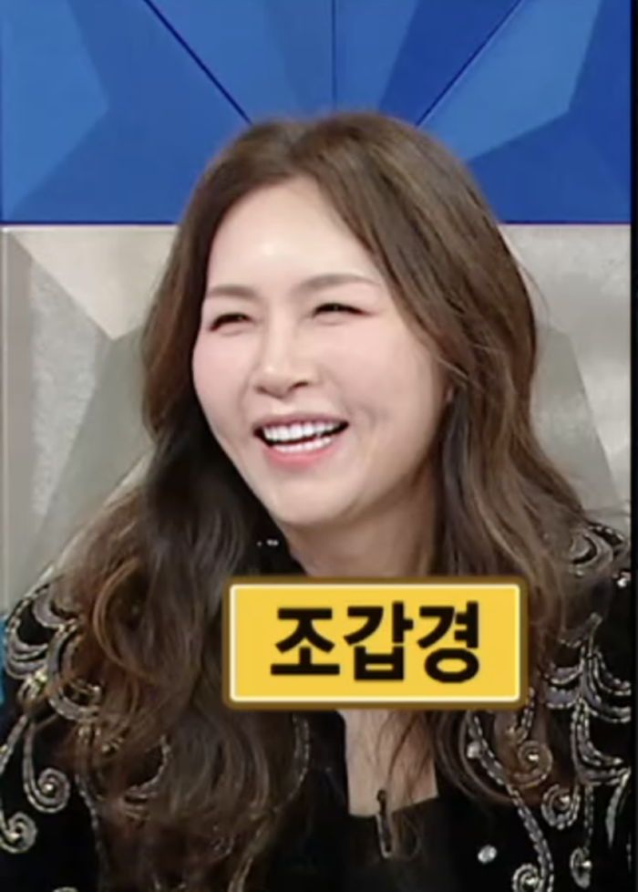 조갑경, 子 불륜-양육비 미지급 논란 속 '라스' 출연…무슨 말할까[이슈S]