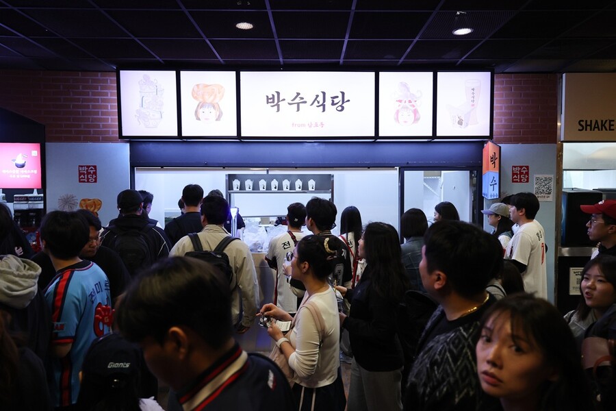 ▲ 부산 사직야구장에 입점한 박수식당 ⓒ롯데 자이언츠