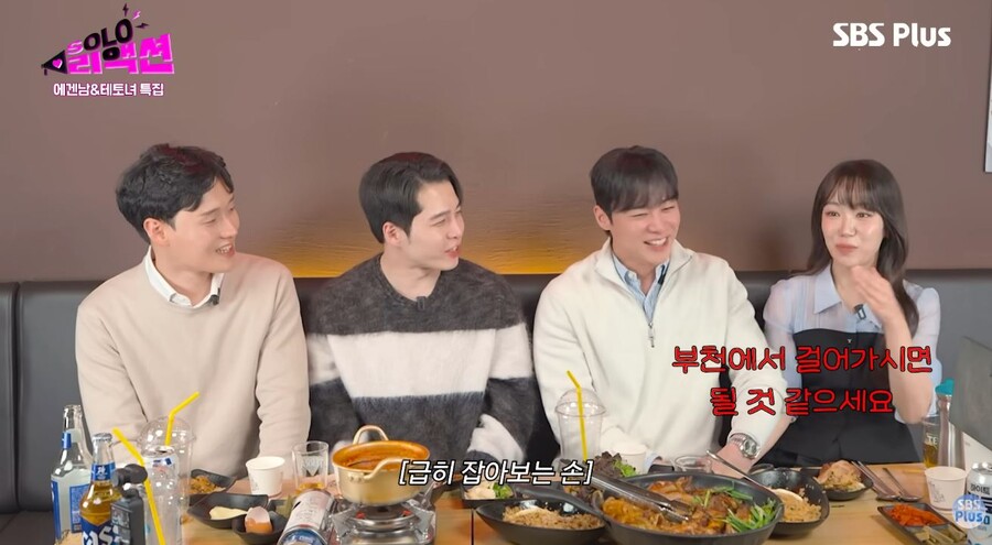 ▲  출처| SBS Plus 공식 유튜브