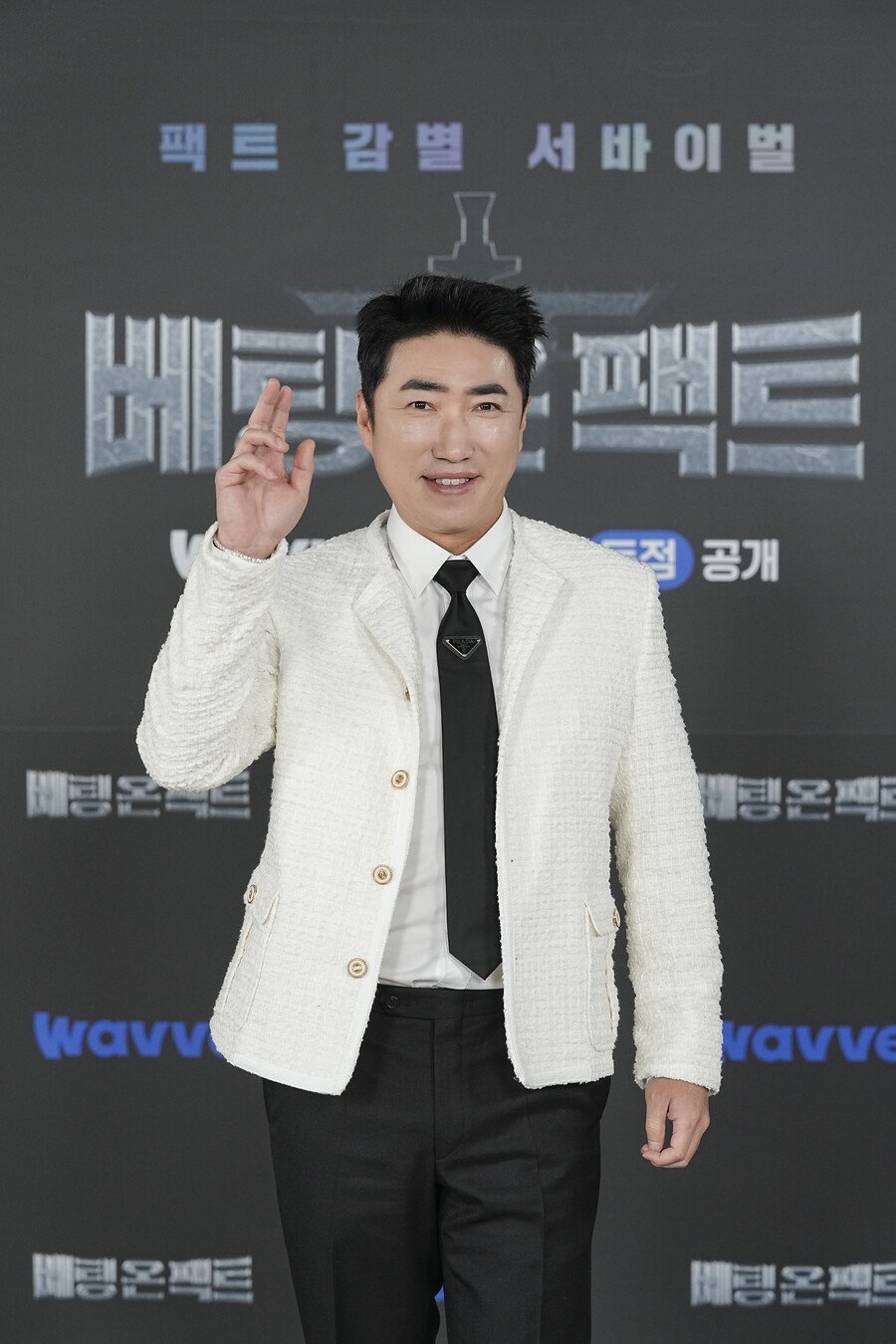 '베팅 온 팩트' 장동민, 얼마나 독하기에…"이미 이민준비 끝냈다"