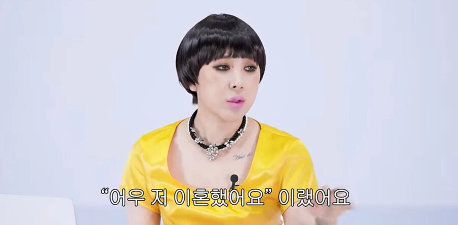 ▲ 서인영. 출처ㅣ서인영 유튜브