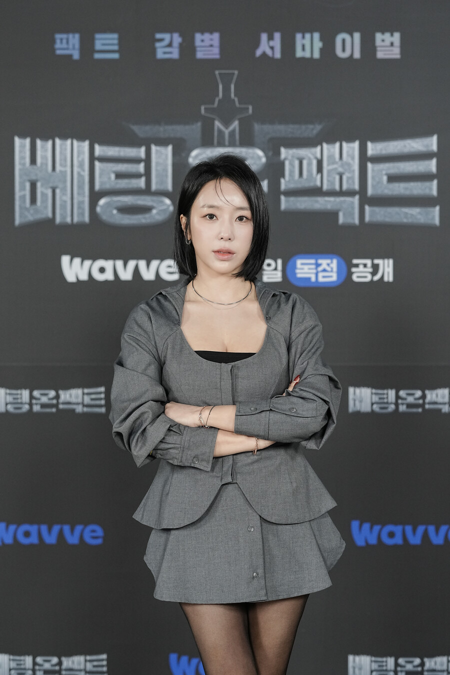 ▲ 방송인 김예원이 '베팅 온 팩트' 온라인 제작발표회에 참석했다. 제공|웨이브 '베팅 온 팩트'