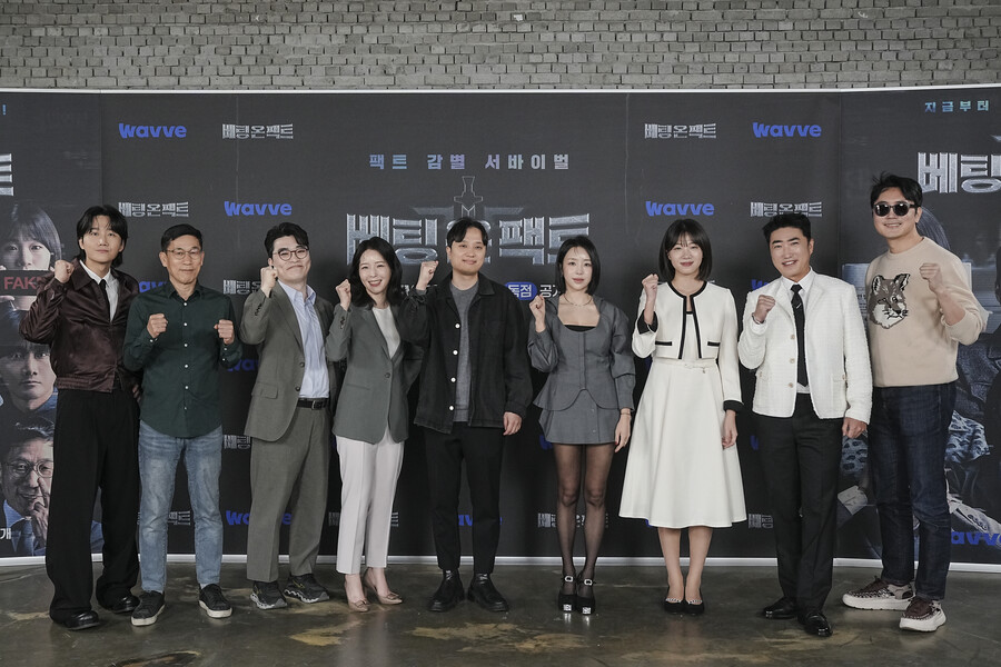 ▲ '베팅 온 팩트' 온라인 제작발표회가 26일 진행됐다. 제공|웨이브 '베팅 온 팩트'